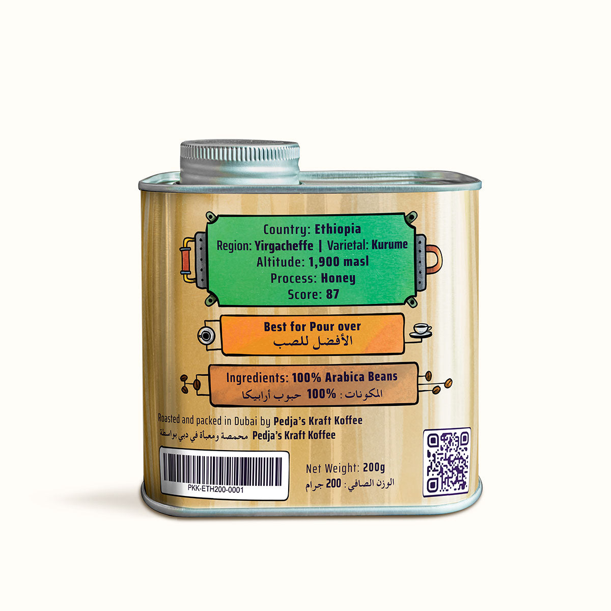 Aricha Honey